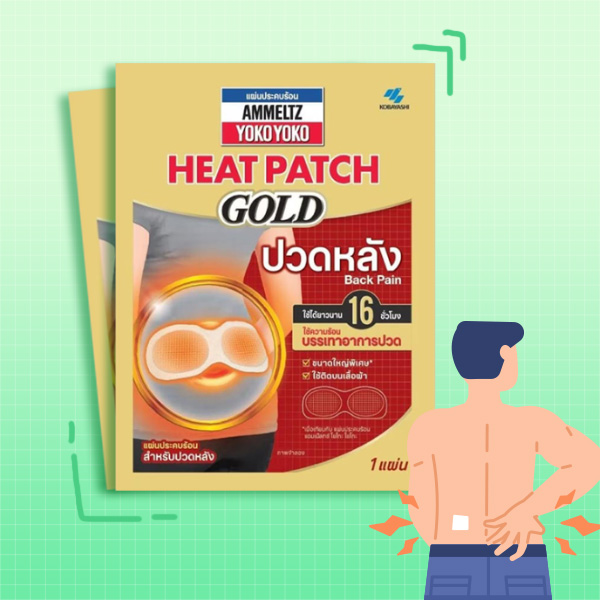 ภาพจาก : watsons.co.th
