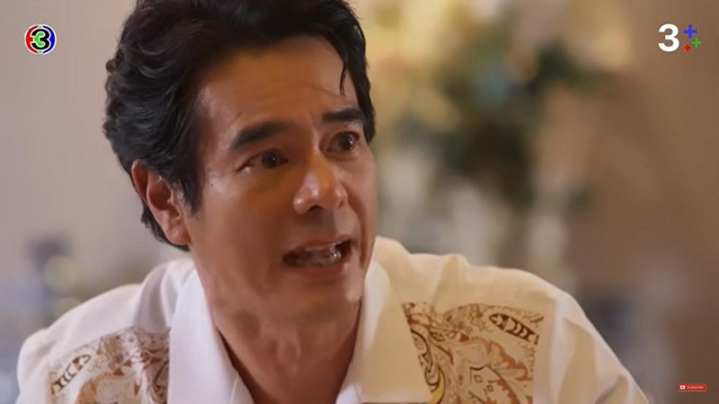 อ่ำ อัมรินทร์ สายรักสายเลือด