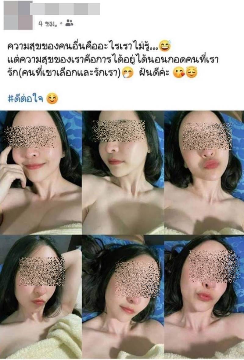 จูน เพ็ญชุลี