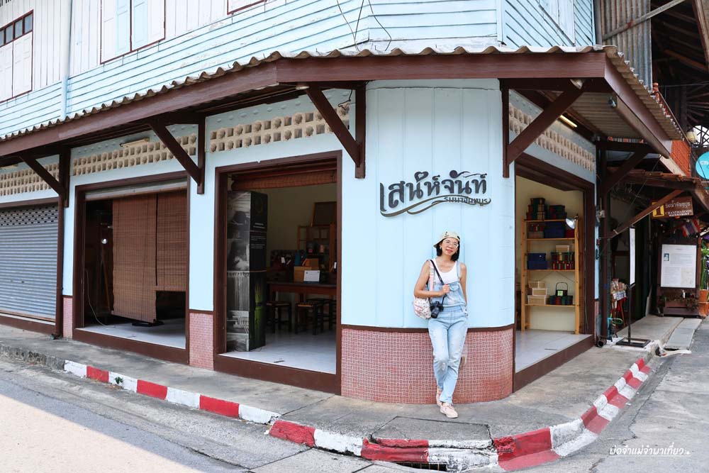ชุมชนริมน้ำจันทบูร