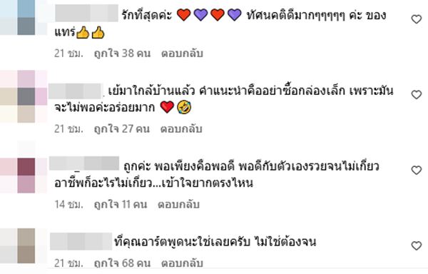 อาร์ต พศุตม์