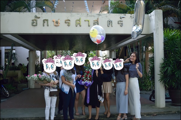 ลดน้ำหนัก