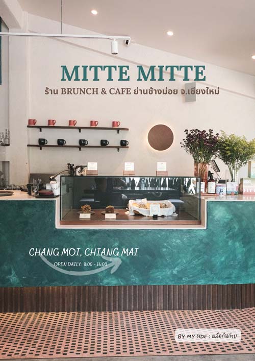 MITTE MITTE