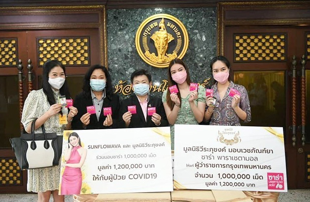 เอวา ปวรวรรณ