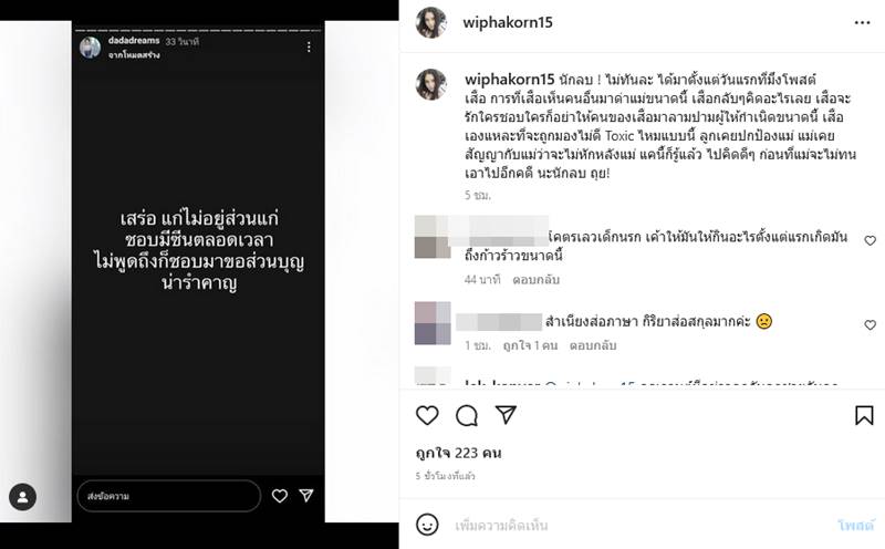 กานต์ วิภากร, ดรีม กัญญาณัฐ,