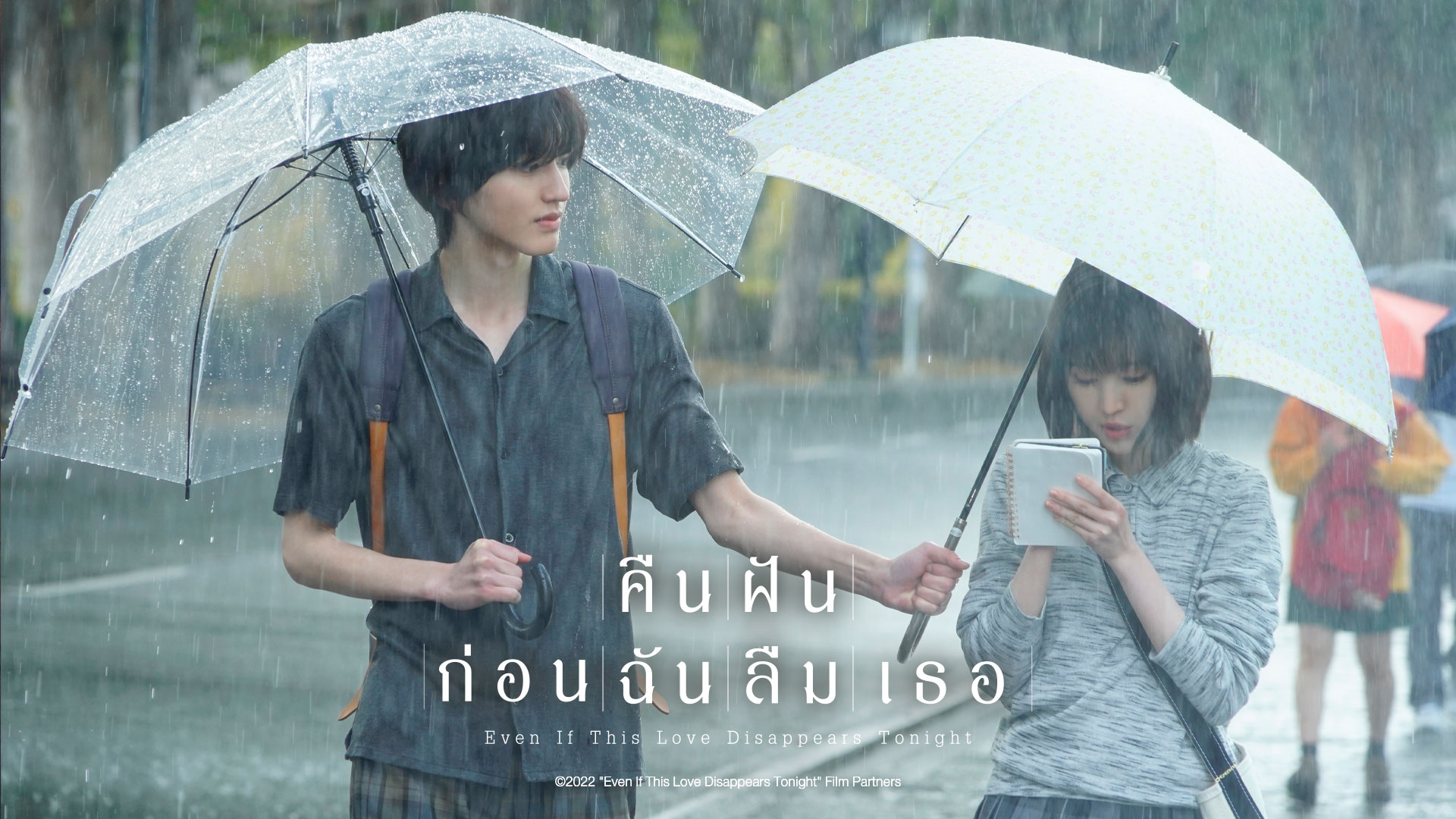 รีวิวหนังญี่ปุ่น