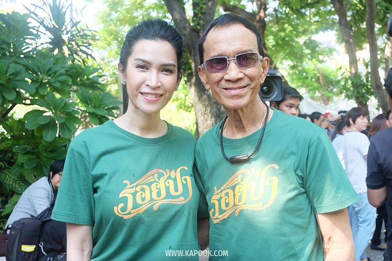 ร้อยป่า