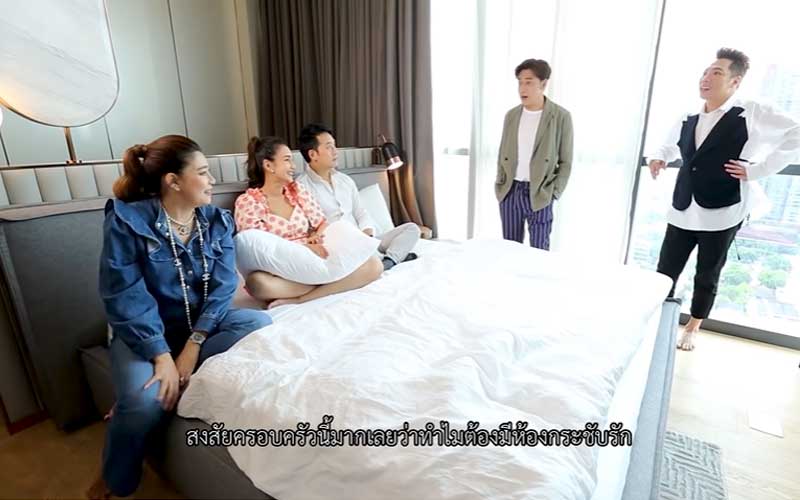 คอนโด เนย โชติกา