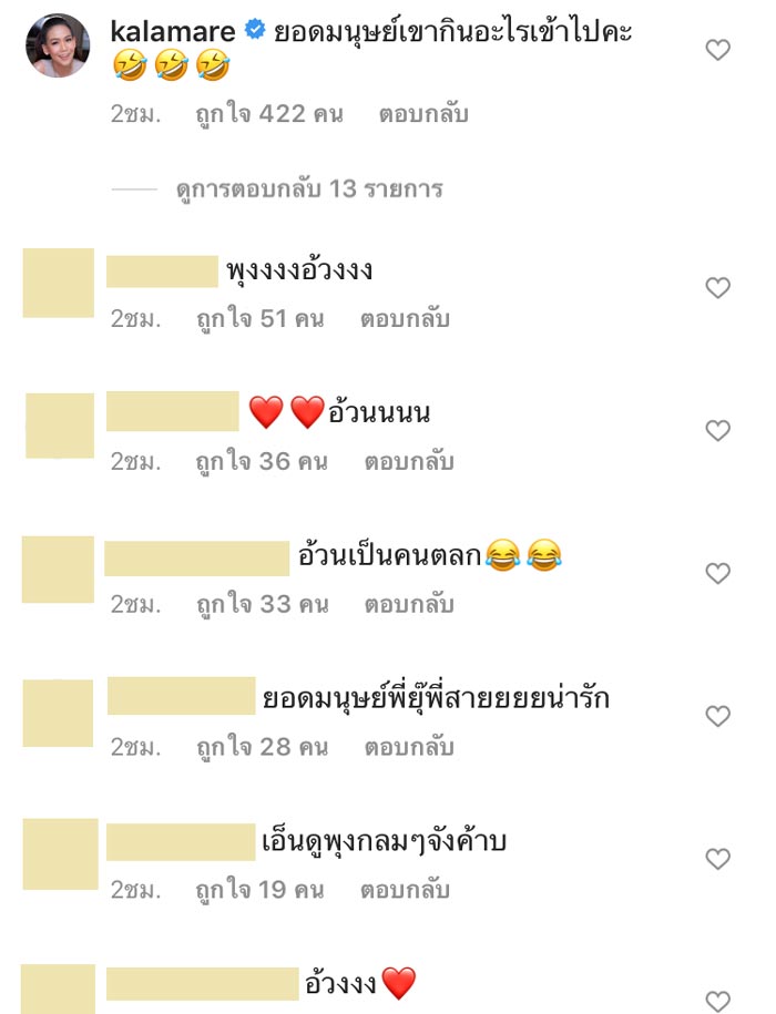น้องสายฟ้า น้องพายุ