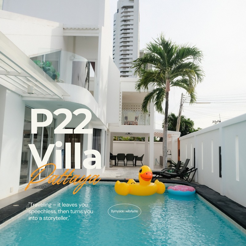 P22 Villa Pattaya พูลวิลล่าพัทยา