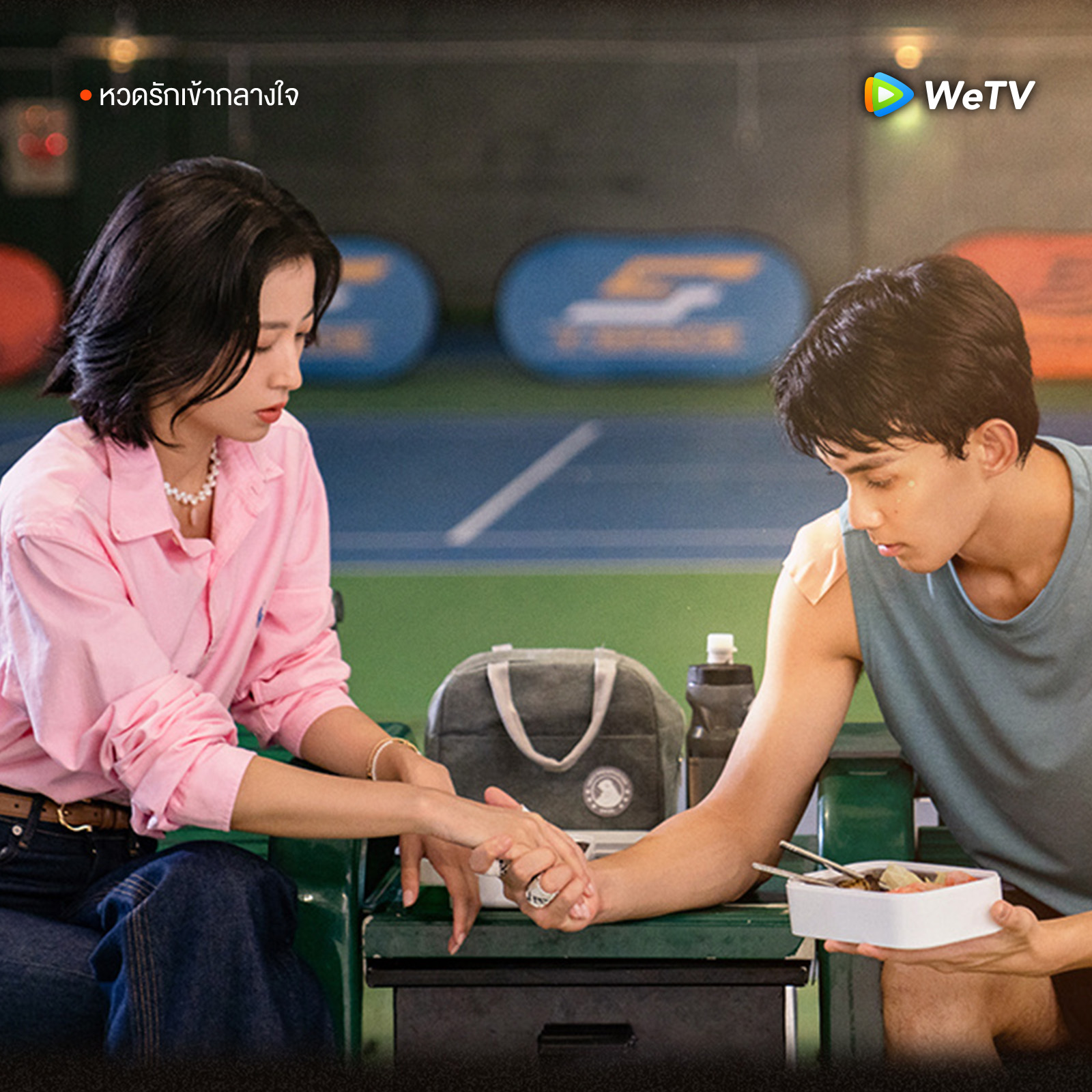 ซีรีส์จีนกีฬา