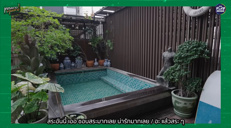 เรือนรัศมีแข สระว่ายน้ำ