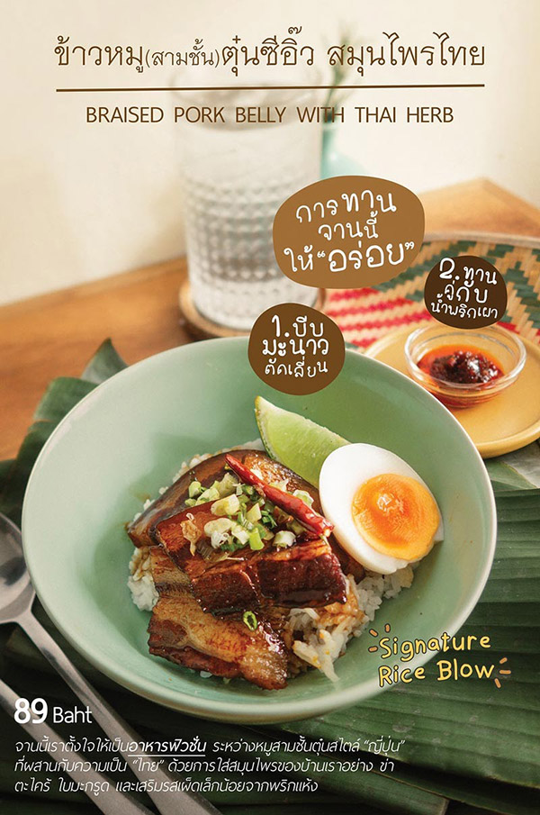 คาเฟ่สุพรรณบุรี