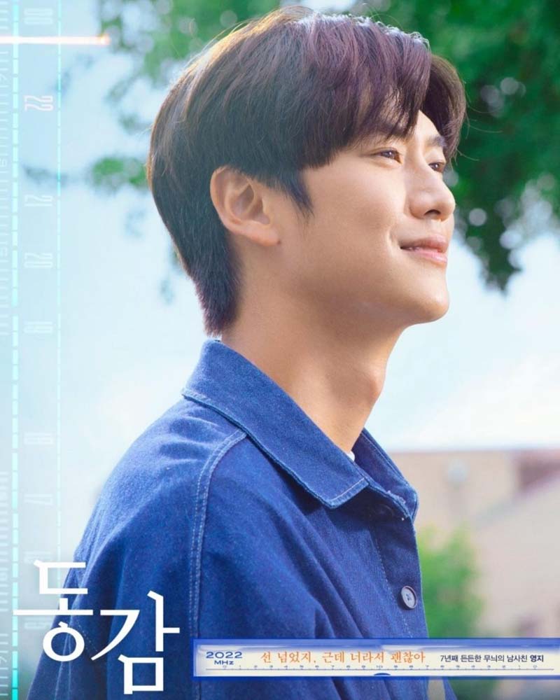 นาอินอู nainwoo