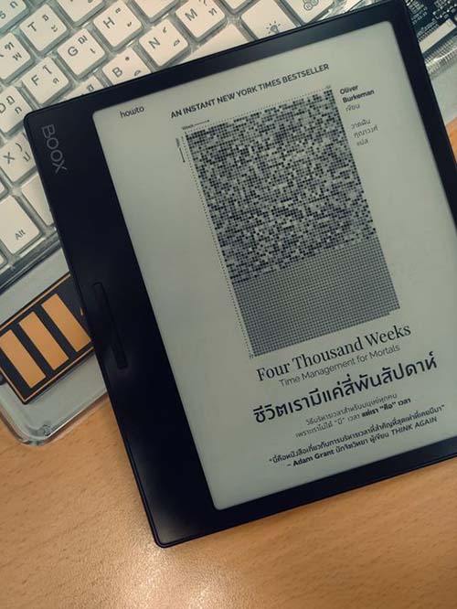ชีวิตเรามีแค่สี่พันสัปดาห์