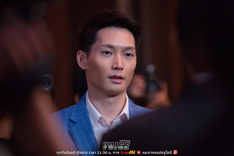 ไอซ์ซึ ณัฐรัตน์ ผลงาน