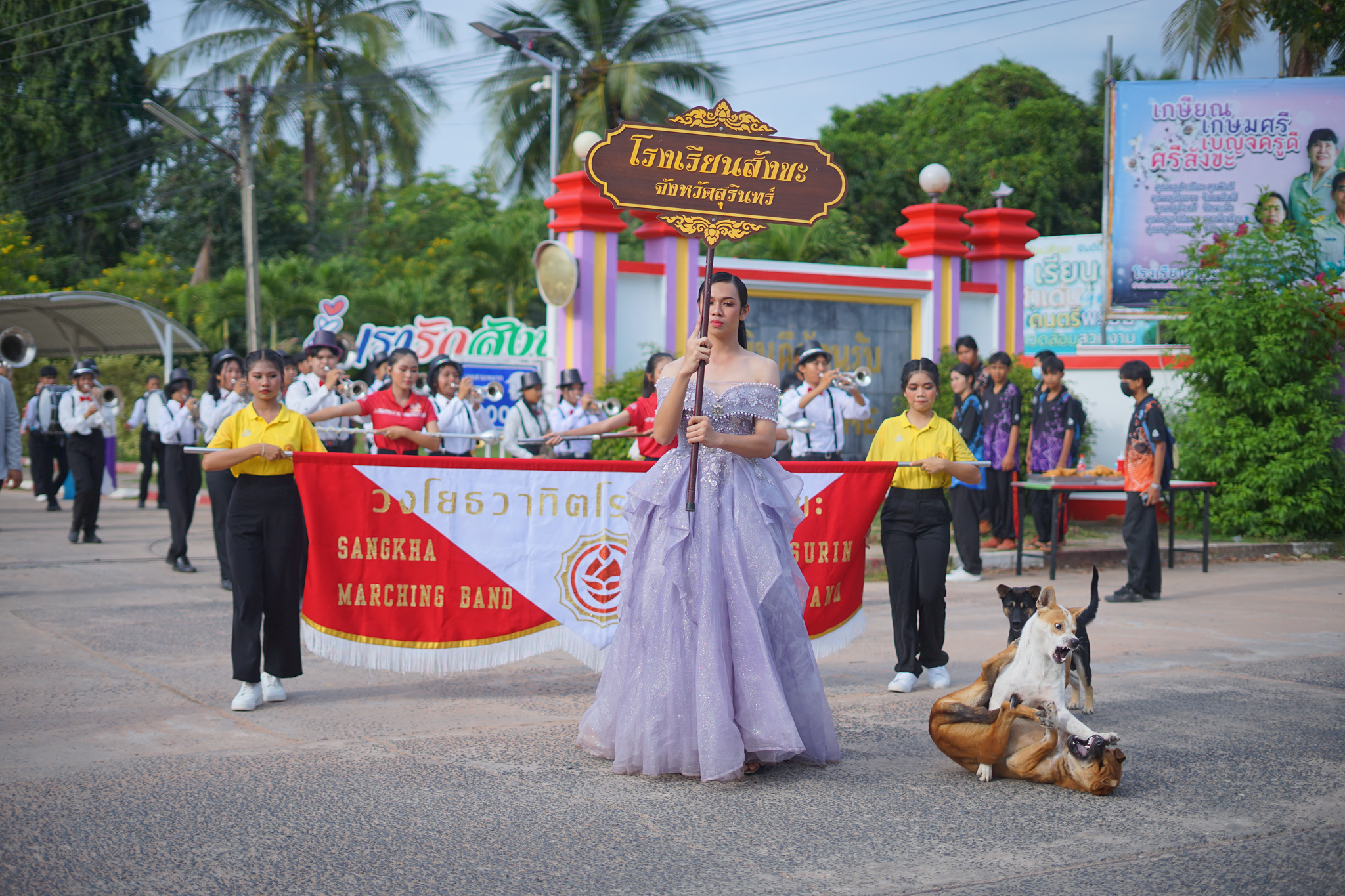 กีฬาสี