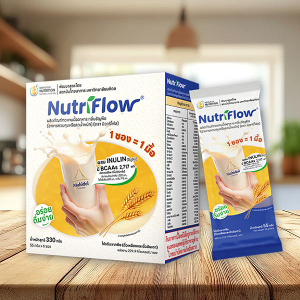 อาหารเสริมผู้สูงอายุ Nutriflow