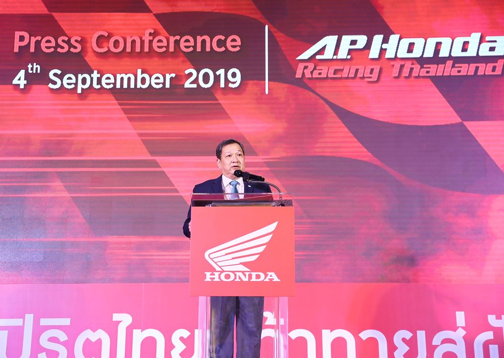 A.P. honda