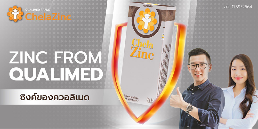 Zinc