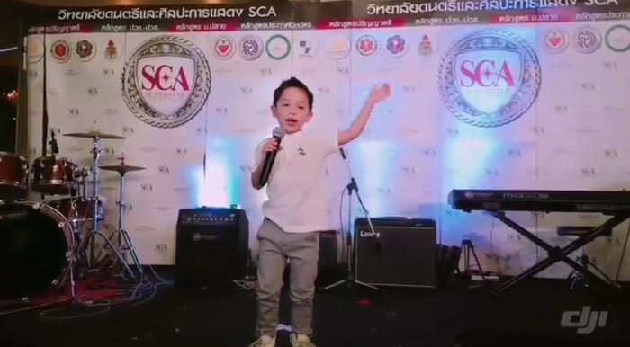 น้องแพนเตอร์