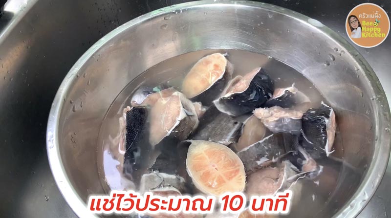 วิธีล้างปลาไม่ให้คาว
