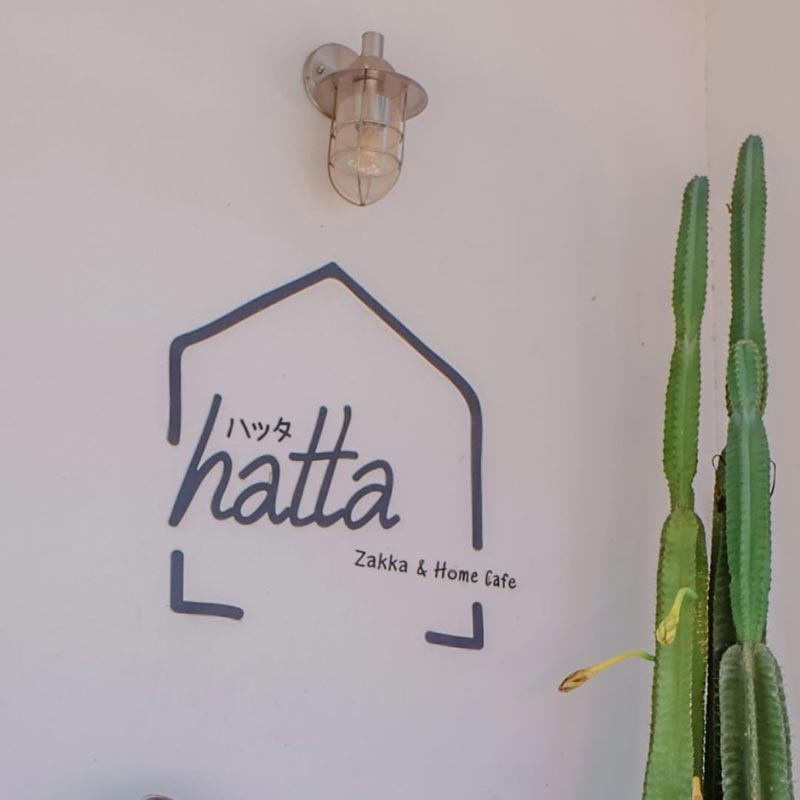 Hatta Zakka & Home Cafe