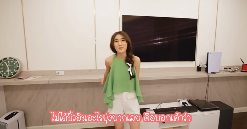 บ้าน เบสท์ คำสิงห์