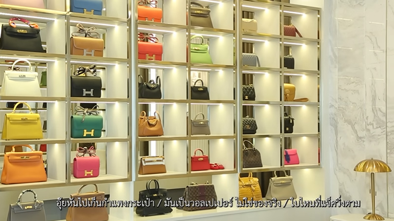 บ้าน อ.อุ๋ย ชนิษฐา