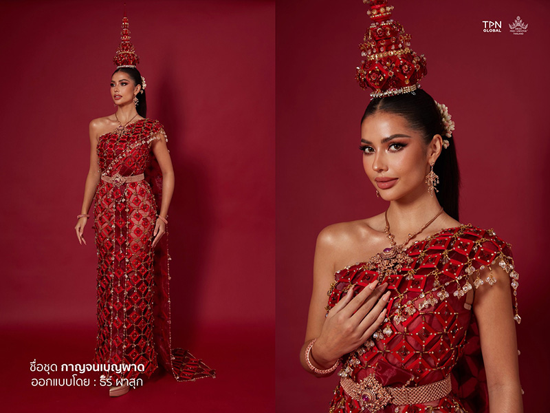 miss universe 2023