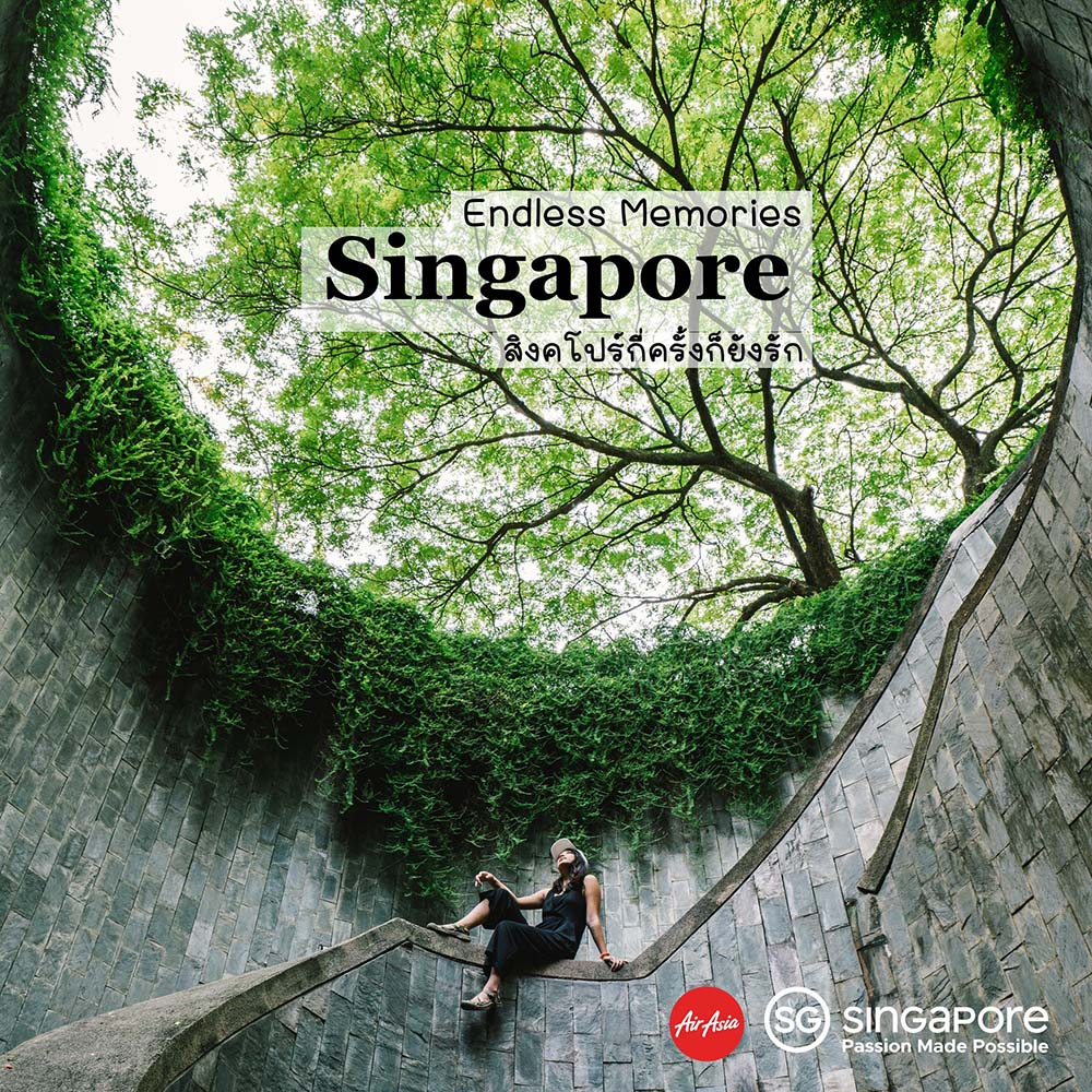 ที่เที่ยวสิงคโปร์