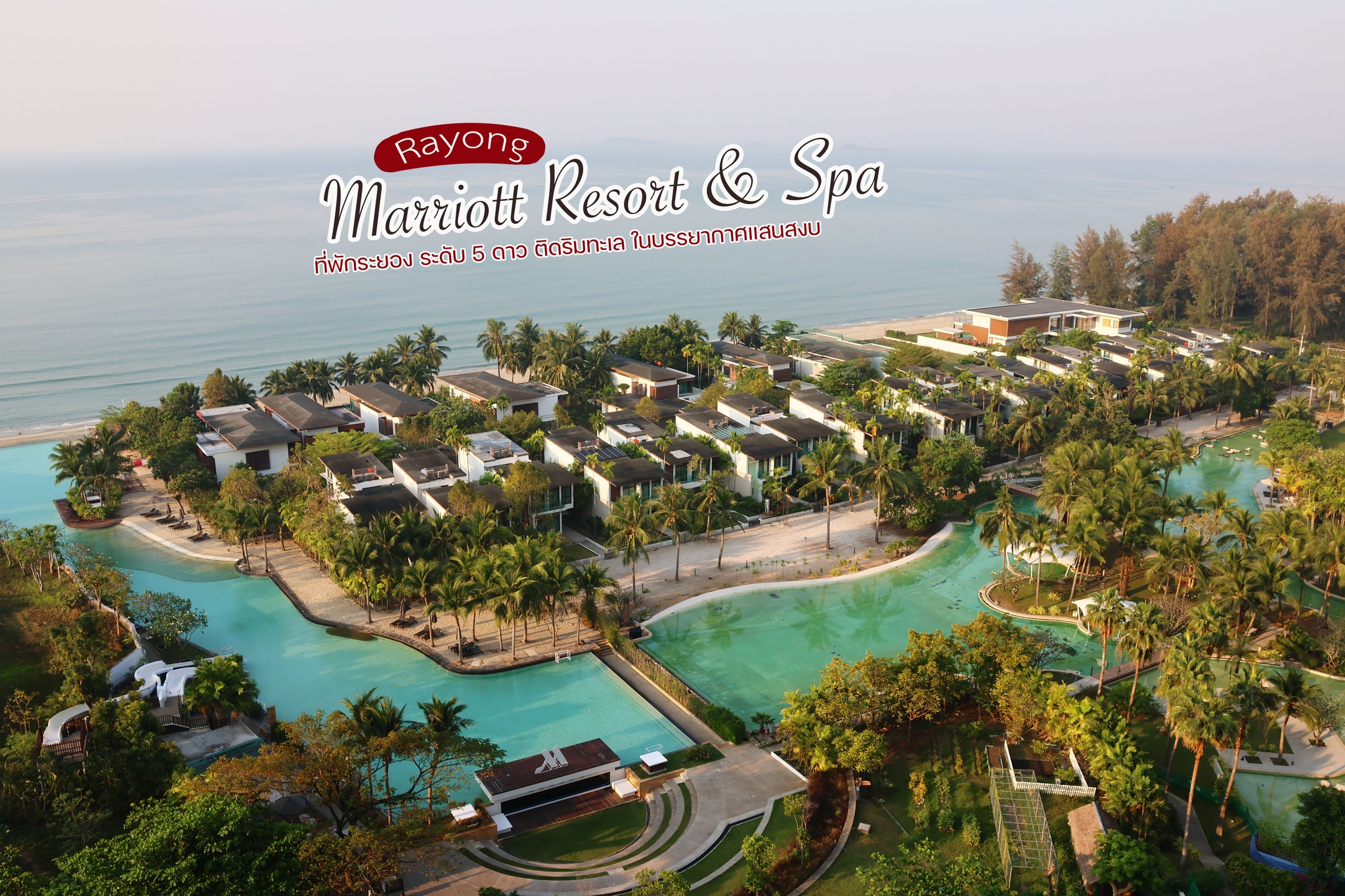 Rayong Marriott Resort & Spa