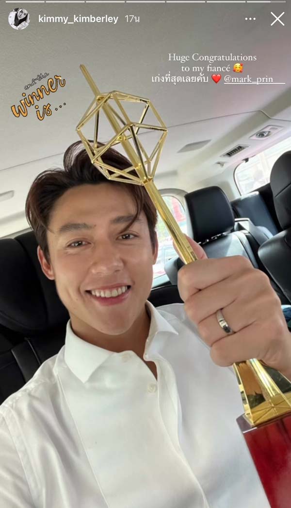 รางวัลโทรทัศน์ทองคำ