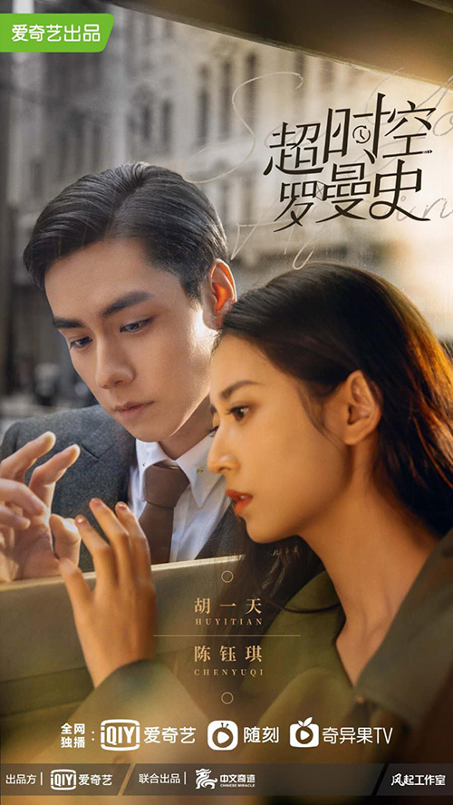 See You Again ซีรีส์