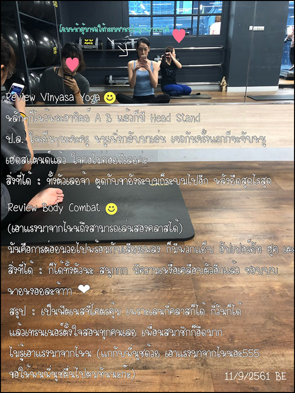 ลดน้ำหนัก