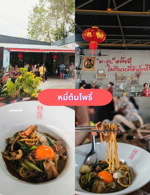 ที่เที่ยวภูเก็ต