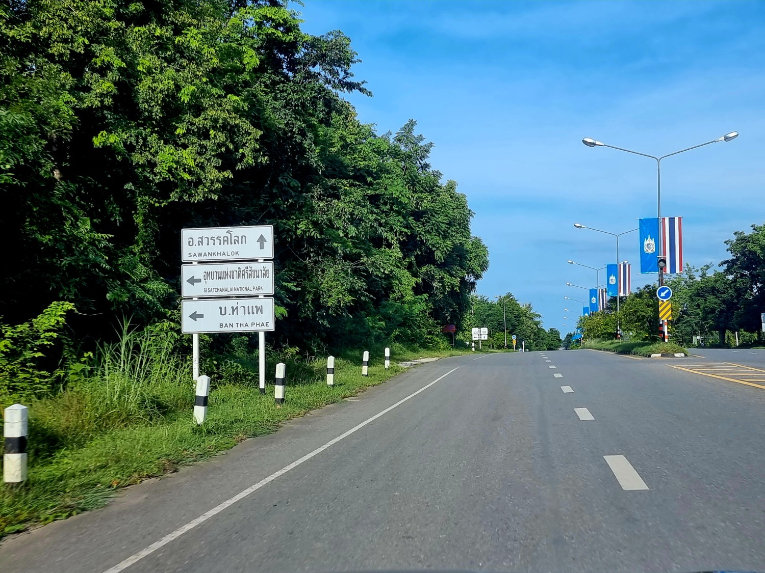วัดพิพัฒน์มงคล