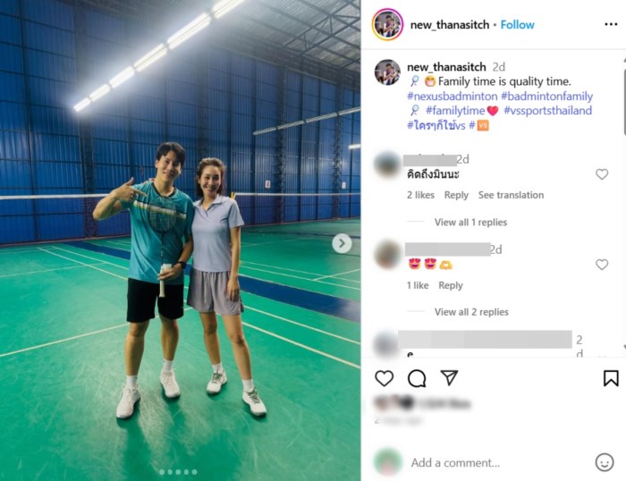 ภาพล่าสุด มิน พีชญา