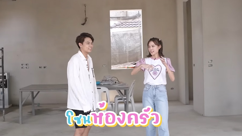 เรือนหอ แดน แพทตี้