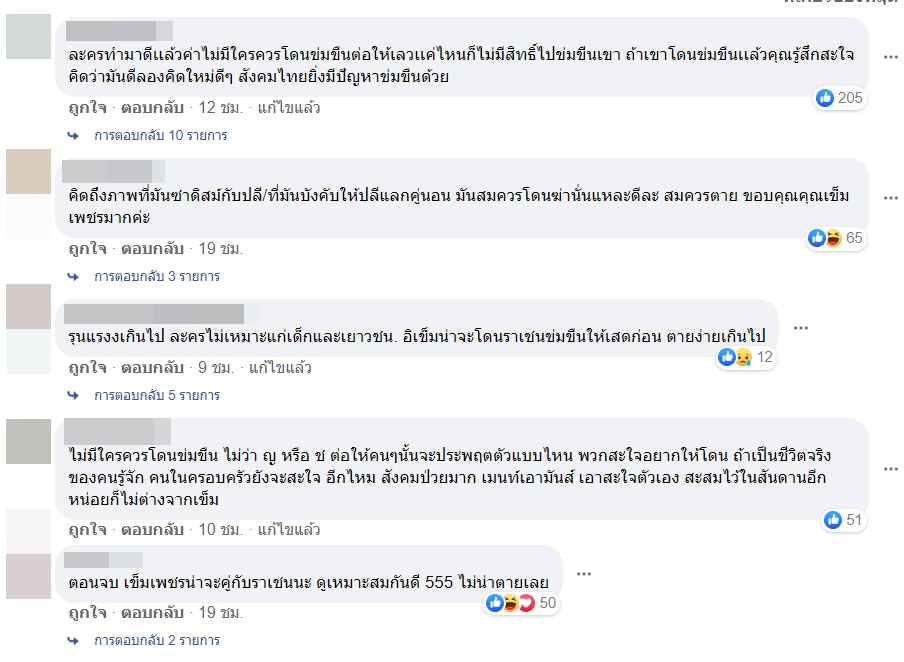 คริส หอวัง