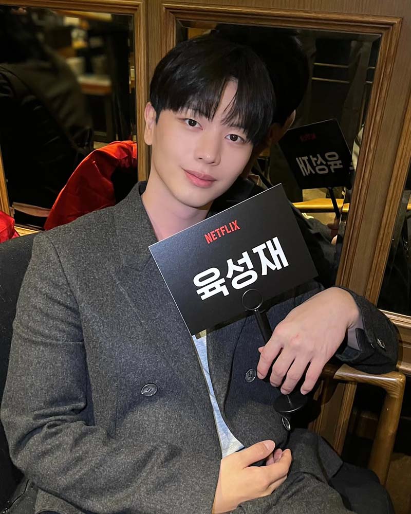 ยุกซองแจ Yooksungjae