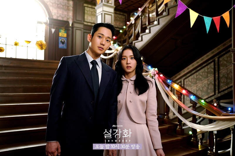 จองแฮอิน Jung Hae In