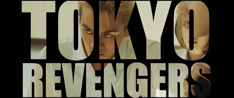 Tokyo Revengers 2