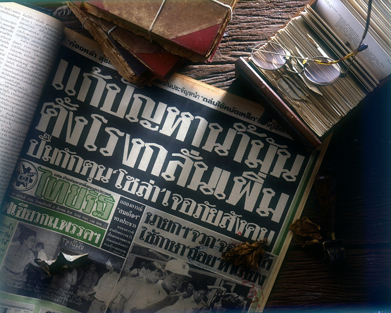 น้ำมัน ปตท.