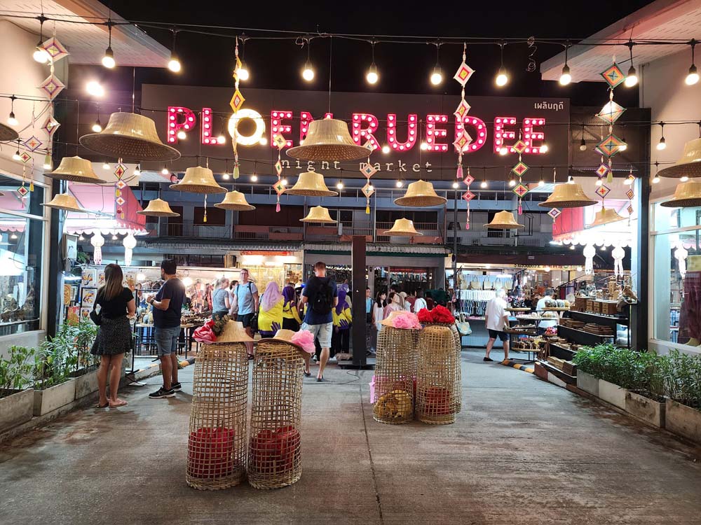 ตลาดเพลินฤดี