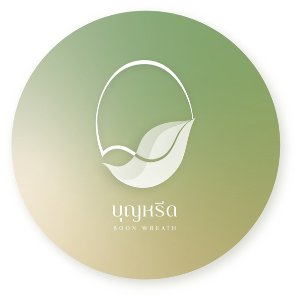 บุญหรีด พวงหรีดกระดาษ