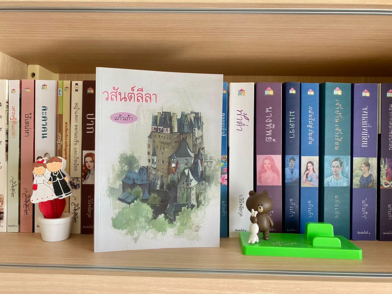 วสันต์ลีลา