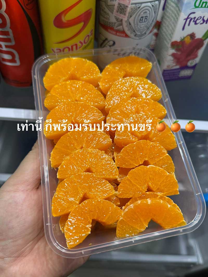 วิธีปอกส้มเปลือกหนา