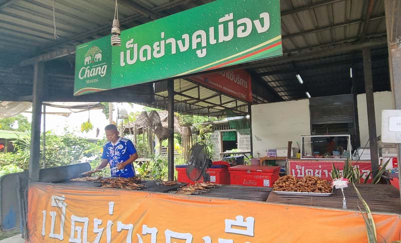 ตะลอนอีสาน แวะชมวิวผาแดง อช.ตาพระยา