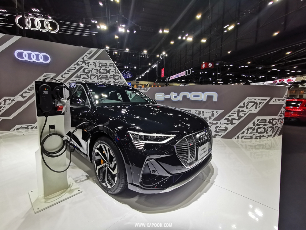 Motor Expo 2020